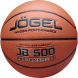 Мяч баскетбольный JOGEL JB-500 №7