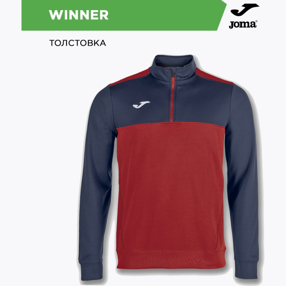 Толстовка JOMA WINNER
