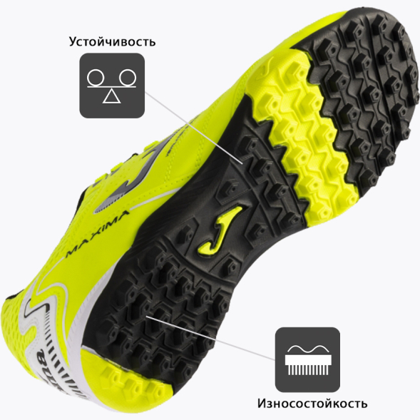 Шиповки JOMA MAXIMA