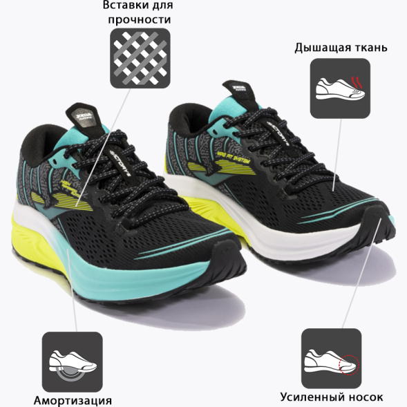 Кроссовки Joma VICTORY RVICTW2401