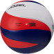 Мяч волейбольный JOGEL JV-450