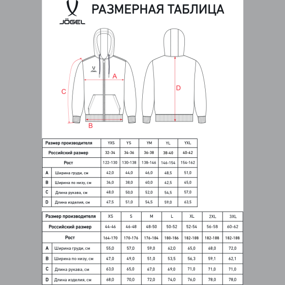 Флисовое худи на молнии JOGEL ESSENTIAL Cotton Fleece FZ Hoodie, темно-синий