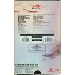 Ракетка для настольного тенниса DOUBLE FISH Black Carbon King Racket 3***, ITTF Approved