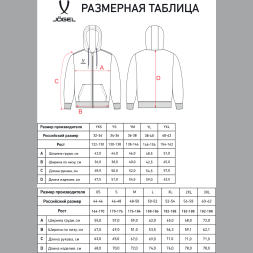 Флисовое худи на молнии JOGEL ESSENTIAL Cotton Fleece FZ Hoodie, серый меланж, детский