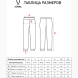 Брюки спортивные JOGEL ESSENTIAL Terry Pants, темно-синий