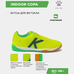 Футзальная обувь KELME INDOOR COPA 55257-810