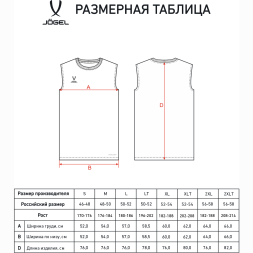 Майка тренировочная JOGEL DIVISION PerFormDRY Training CVC 98, темно-серый