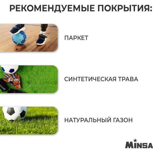 Мяч футбольный MINSA, PU, машинная сшивка, 12 панелей, р. 5