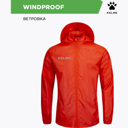 Куртка KELME WINDPROOF