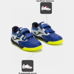 JOMA Футзальная обувь CANCHA JR CAJW2504INV (34 EUR/ 03 USA)
