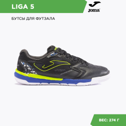 Футзалки JOMA LIGA 5 
