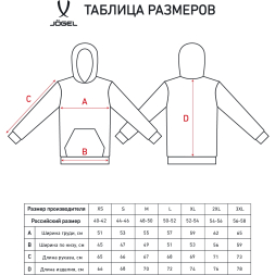 Худи JÖGEL ESSENTIAL Terry Hoodie, красный