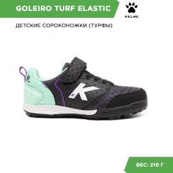 Шиповки KELME GOLEIRO TURF ELASTIC 