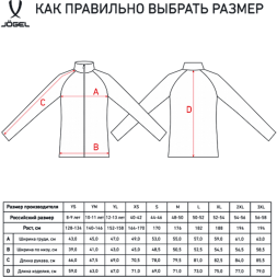 Олимпийка JÖGEL CAMP Training Jacket FZ, синий, детский