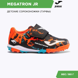 Турфы JOMA MEGATRON