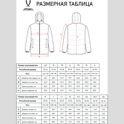 Куртка утепленная JOGEL ESSENTIAL Padded Jacket, темно-синий, детский