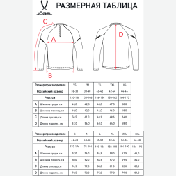 Джемпер тренировочный JÖGEL CAMP 2 Training Top, серый, детский