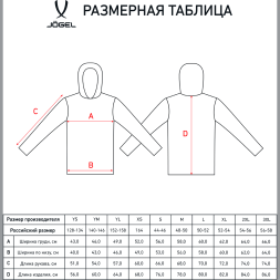 Куртка ветрозащитная JOGEL DIVISION PerFormPROOF Shower Jacket, черный