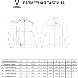 Олимпийка JOGEL DIVISION PerFormDRY Pre-match Knit Jacket, красный