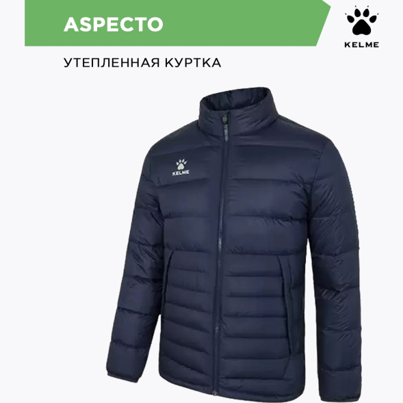 KELME Куртка ASPECTO 8061YR1003.416 (07-2XL)