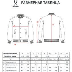 Бомбер JÖGEL ESSENTIAL Fleece Bomber, темно-синий/серый меланж
