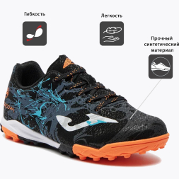 Турфы JOMA SUPER COPA