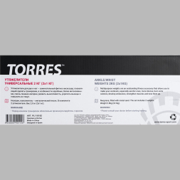 Утяжелители универсальные TORRES PL110181, вес 1кг.