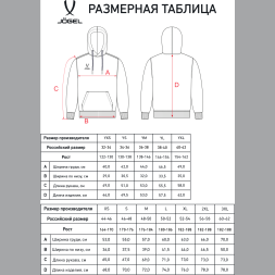 Худи JOGEL ESSENTIAL Cotton Hoodie, серый меланж, детский