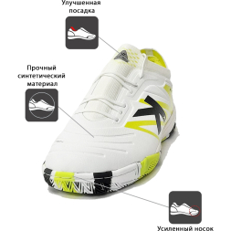 Футзальная обувь Kelme RITMO 55172-6
