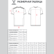 Футболка тренировочная JOGEL DIVISION Training Tee, темно-синий