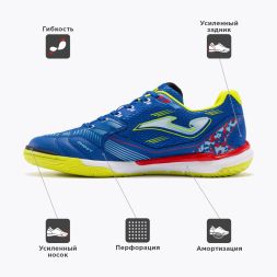 Бутсы для зала JOMA LIGA 5
