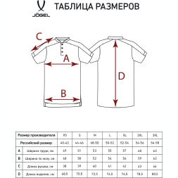 Поло JOGEL DIVISION PerFormDRY Polo, темно-синий