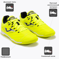 Бутсы для зала JOMA MAXIMA