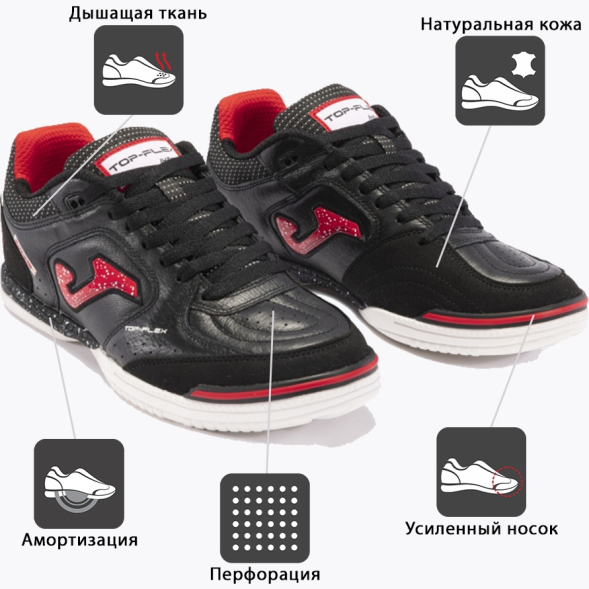 Футзалки Joma TOP FLEX TOPW2401IN