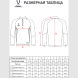 Джемпер тренировочный JOGEL PREMIER PerFormDRY Training 1/4 Zip Top, серый
