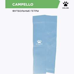 Kelme Гетры без носка CAMPELLO 7401WZ5184.404 СвСк (ONESIZE)