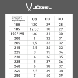 Футзалки JÖGEL CAMPO