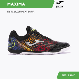 Бутсы для зала JOMA MAXIMA