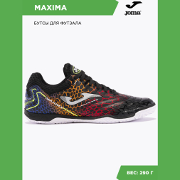 Бутсы для зала JOMA MAXIMA