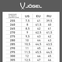 Бутсы зальные JÖGEL RAPTOR IN White/beige