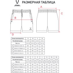Шорты JOGEL CAMP 2 Woven Shorts, темно-синий