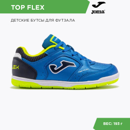 Бампы JOMA TOP FLEX TPJW2334IN