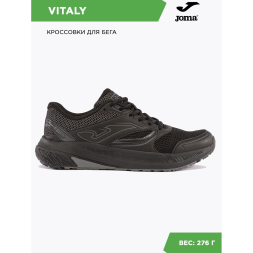 Кроссовки JOMA VITALY