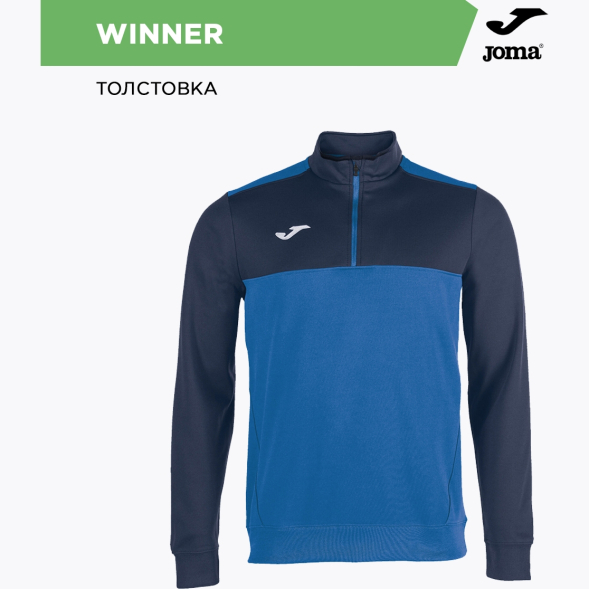 Толстовка JOMA WINNER