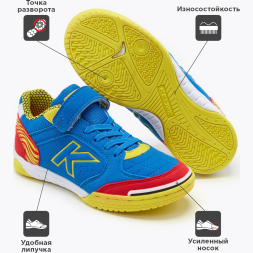 Футзалки KELME PRECISION ELASTIC