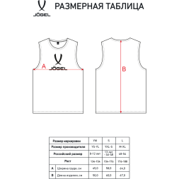 Манишка JOGEL CAMP Bib, желтый
