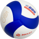 Мяч волейбольный VOLAR VL-100