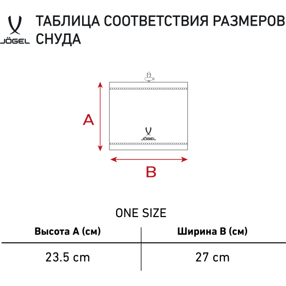Шарф-снуд JOGEL CAMP Training Scarf, черный