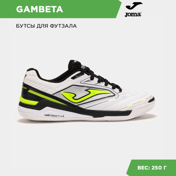 JOMA Футзальная обувь GAMBETA GAMS2502IN (45 EUR/ 11.5 USA)
