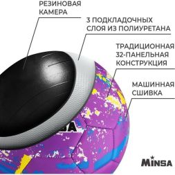 Мяч футбольный MINSA, PU, машинная сшивка, 32 панели, размер 5